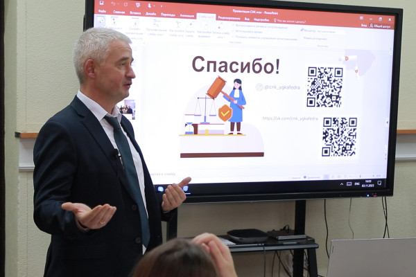 ЛЕКЦИЯ УМУ 23 г. в 334.01_26_59_20.Still033